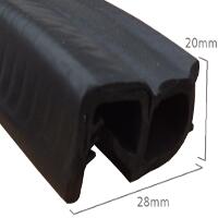 Rubber Door Seal - Style D